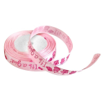 satijnlint 20mm baby boy girl